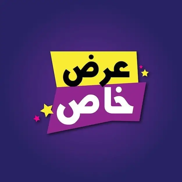 مساحة إعلانية