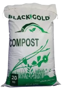 اسمدة و هرمونات فى هولندا