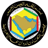 وظائف في دول الخليج فى هولندا