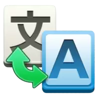 ترجمة فى هولندا